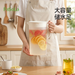 FaSola冷水壶凉水壶家用食品级耐高温冷泡茶壶放冰箱储水大容量