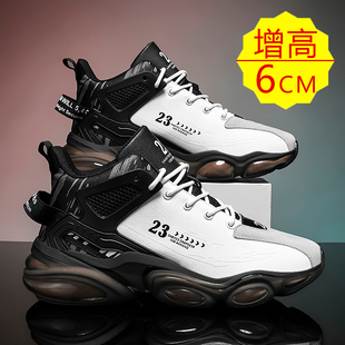 运动鞋男学生青少年隐形内增高6cm跑步鞋男初中生毒液男鞋2025年