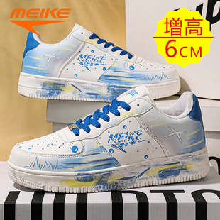 6cm内增高运动鞋 子男鞋 2026春季 美克男士 休闲板鞋 男款 新款 增高鞋