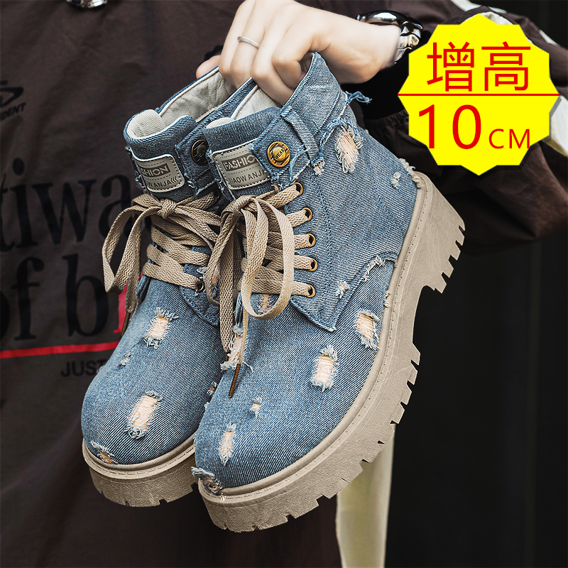 牛仔布做旧男鞋隐形内增高6公分8cm10cm大头马丁靴高帮潮流机车靴