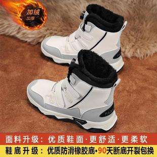 零下40度高帮棉鞋男防水防滑户外鞋冬季雪地靴情侣款防寒旅游棉靴