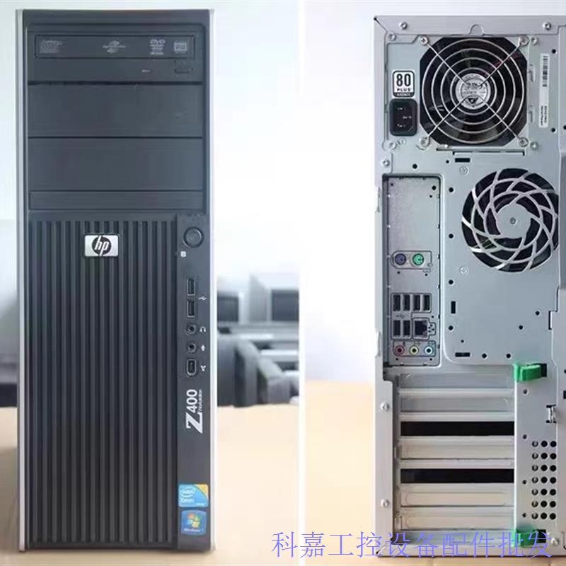 /惠普 Z400图形工作站准系统 X58主板渲染视一议价