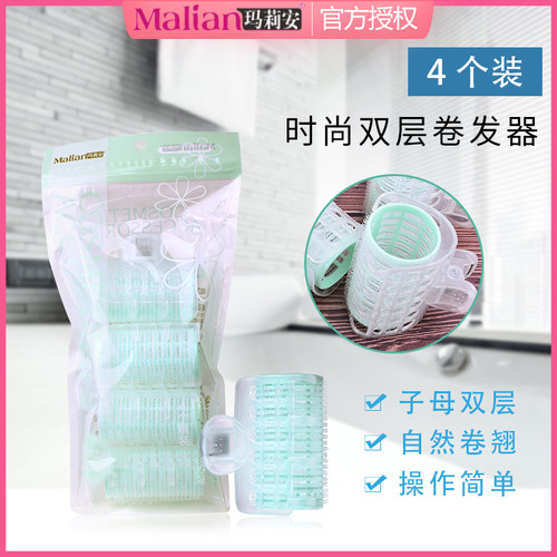 空气美发卷发器夹塑料卷刘海卷发筒工具自粘发卷卷发筒梨花卷发棒