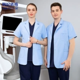 Элитная униформа врача для работы, униформа медсестры