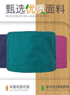 医院白色医生帽男女护士圆帽实验室医师大夫食品卫生防尘工作帽子