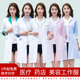 美容院美容师店纹绣师 夏装 药房药店工作服护士服长袖 白大褂女短袖