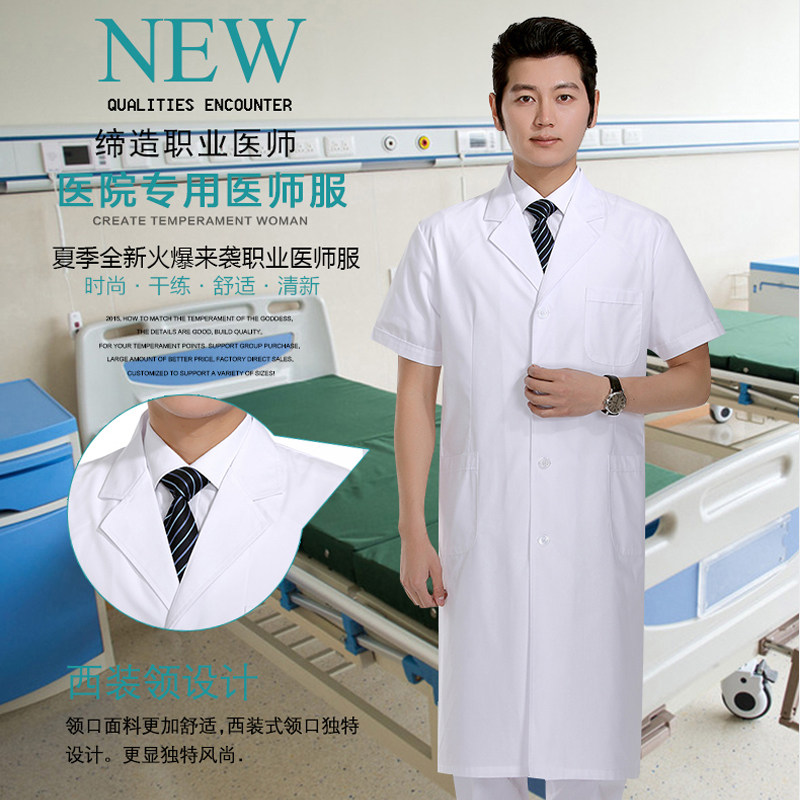 Uniforme infirmière - Ref 1855999 Image 4