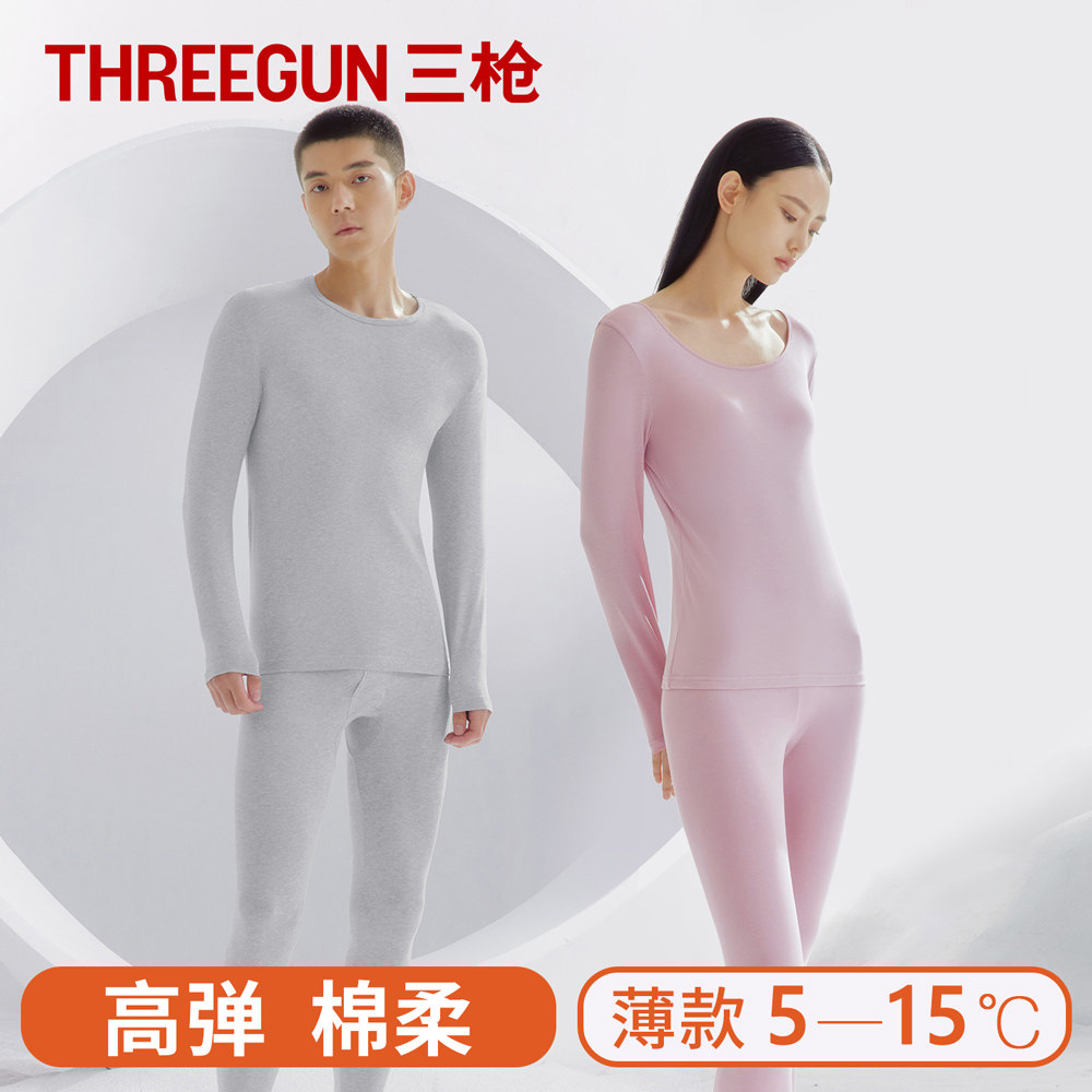三枪秋衣秋裤男女士2026新款弹力棉质圆领春季轻薄款保暖内衣套装