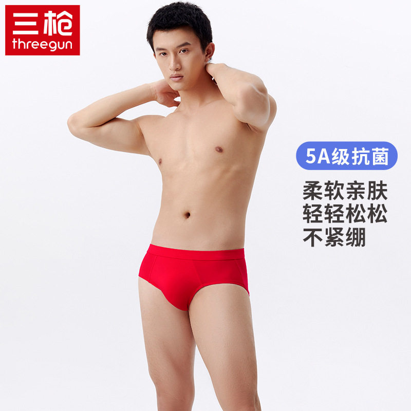 三枪本命年红色三角内裤男薄款透气马年2026新款简约5A抗菌三角裤,女士内衣/男士内衣/家居服,男三角内裤,淘宝优惠券,粉丝福利购,淘宝优惠卷