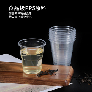 一次性杯子加厚家用食品级耐高温透明塑料加厚航空杯子高级感商用
