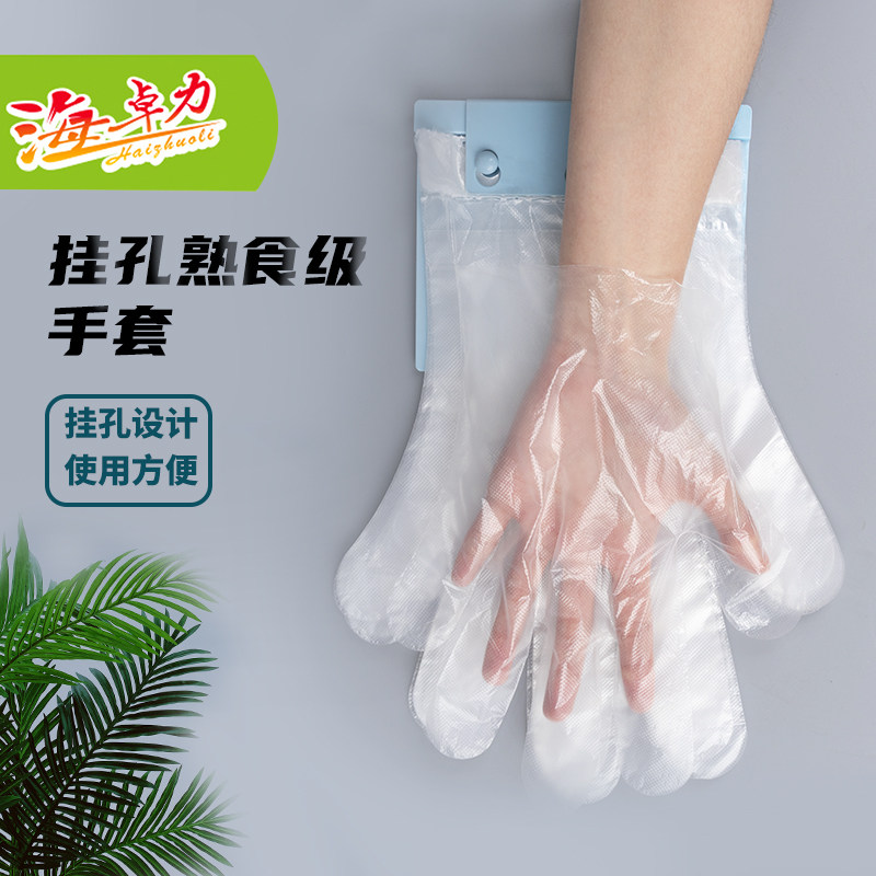 可挂一万只pe手套海卓力加厚耐用图片