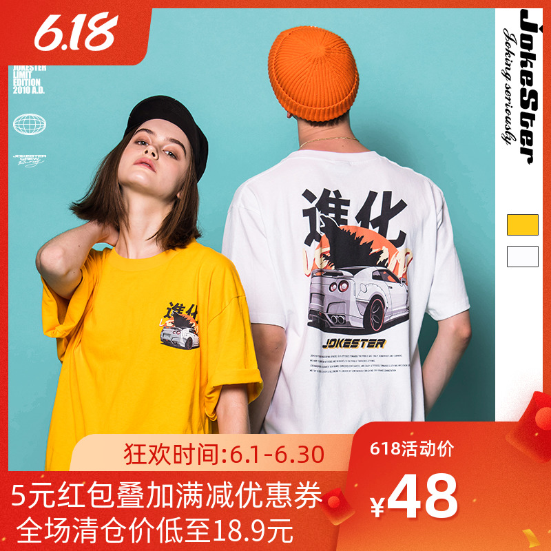 JOKESTER2019新品休闲情侣圆领纯色短袖夏季宽松图案印花运动T恤