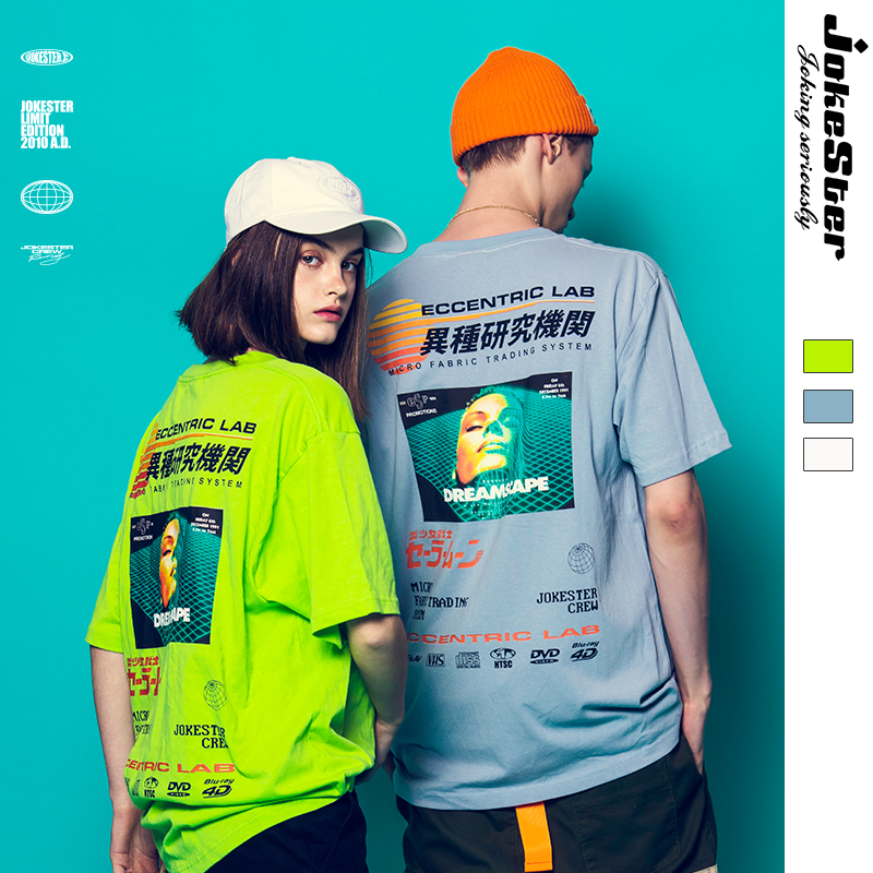 异种嘻哈oversize潮牌短袖