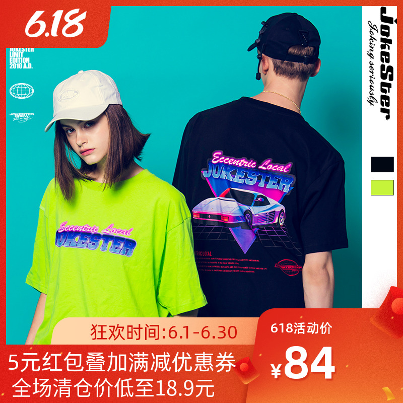 JOKESTER2019春夏新品圆领宽松纯色T恤oversize休闲短袖TT同款