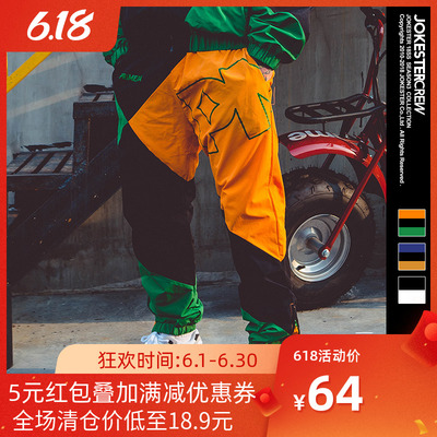 JOKESTER潮牌嘻哈hiphop街舞休闲运动束脚裤秋ins超火的长裤子男