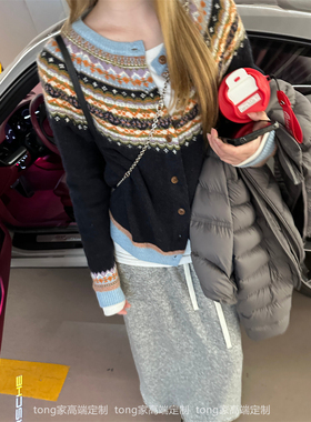 费尔岛 “点睛叠搭”系列 复古提花绵羊毛毛衣针织开衫