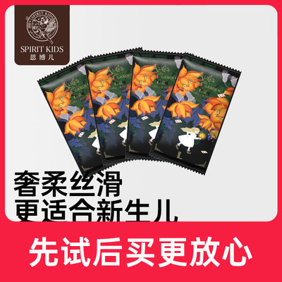 思博儿爱丽丝纸尿裤试用装