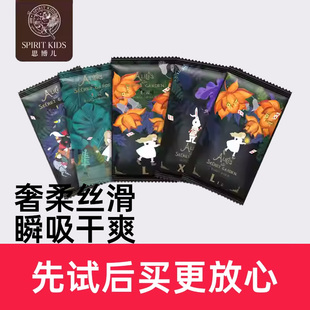 LXL轻薄透气试用体验装 思博儿爱丽丝系列纸尿裤 SML训练裤