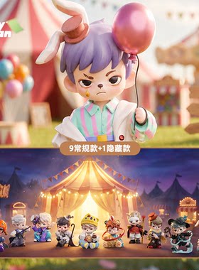 正版TNT哥哥Rayan第七号帐篷系列
