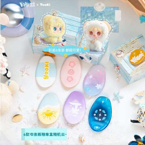 氧氧Yooki夏日二代Chill一夏系列