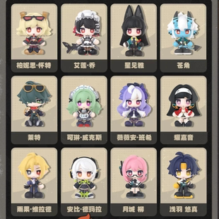 【正版】绝区零/三Z TinyAgents小小代理人Q版盲盒手办可爱公仔礼
