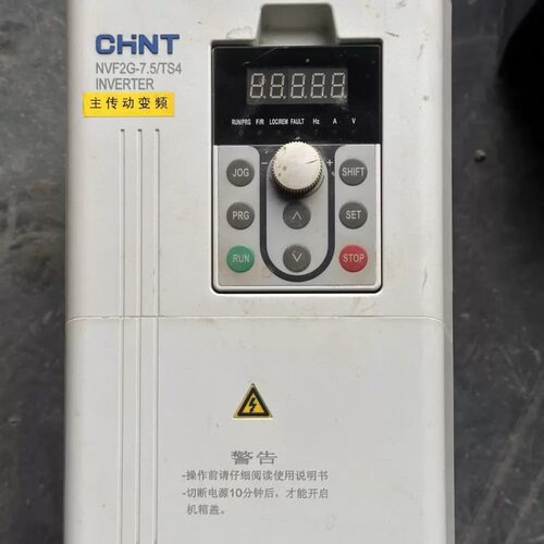议价变频器 NVF2G-7.5/TS4 7.5KW 380V
