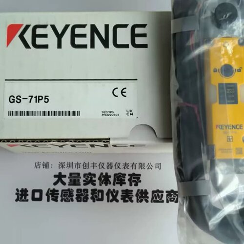 议价现货KEYENCE安全开关GS-71N5/71P5 GS-71PC GS-51PC/51P5/1