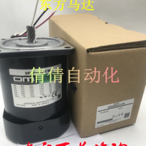 议价东方5RK90A-CW2ML2/UCMT2/UCT2/UAT2/CW3L2 5IK25GN-CW2ML/SW