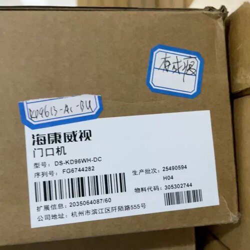 议价威视门口机DS-KD96WH-DC 序列号F