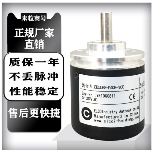 议价EB50B8-P4QR-100 1000 2000 1024 600 2500 360 100 200宜KE