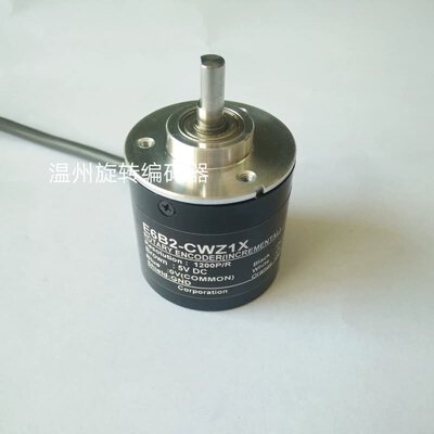 议价光电编码器E6B2-CWZ1X 1200P/R 差分输出 不丟脉冲