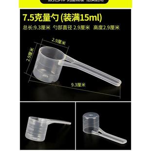 40克带刻度量勺子塑料奶粉勺液体粉剂奶茶油五谷杂粮蛋白粉分装勺