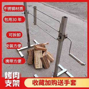 户外烧烤炉架子叉子烤羊腿架子烤肉支架烤鸡羊排烤兔子简易烤乳猪
