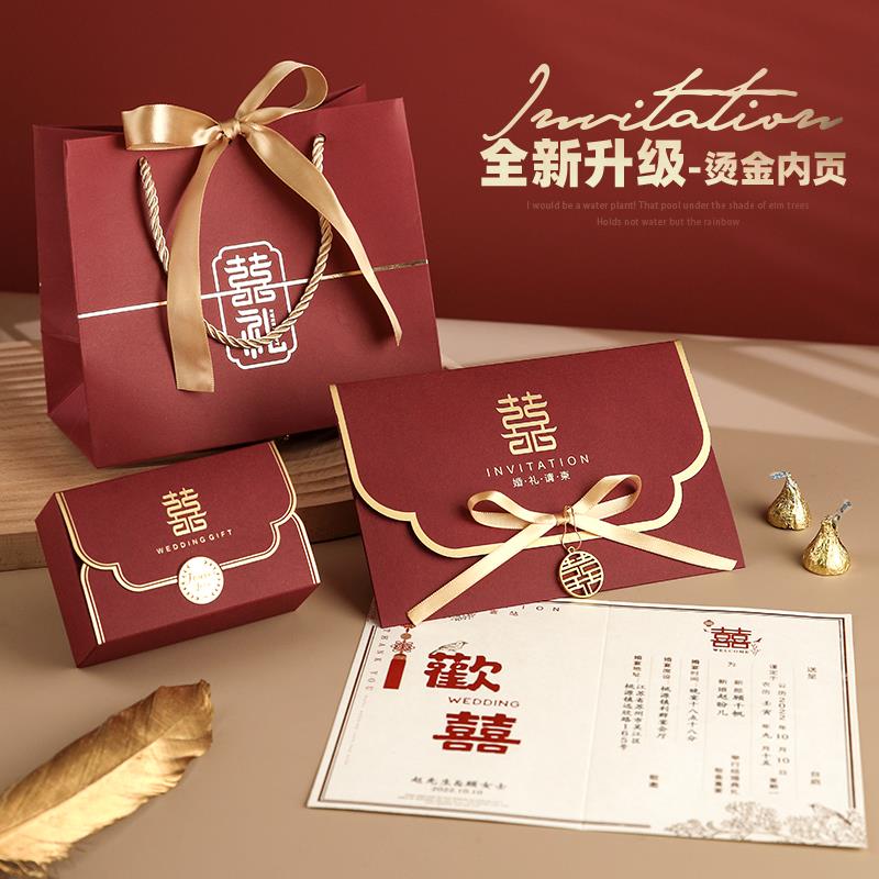 2023新款结婚请柬糖盒手提袋三件套喜帖婚礼喜糖盒子邀请函高级感图片