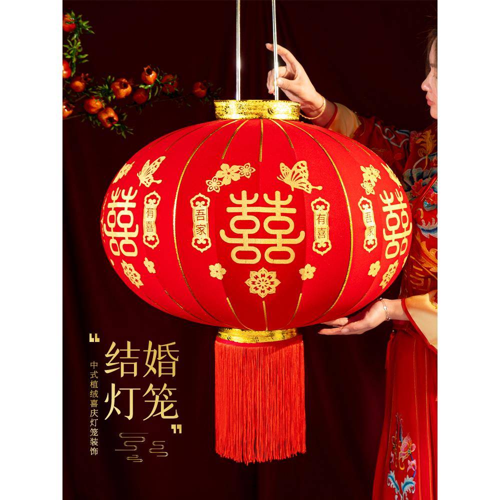灯笼结婚喜字红灯笼大门口婚庆2024新款中式室内院子宫灯挂饰户外