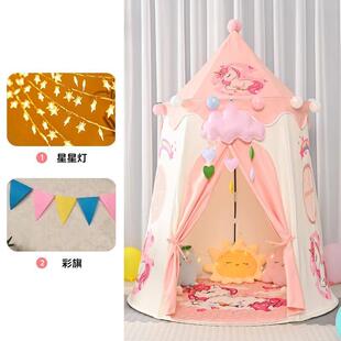 帐篷儿童室内公主小城堡女孩家用玩具游戏屋宝宝床上可睡觉小房子