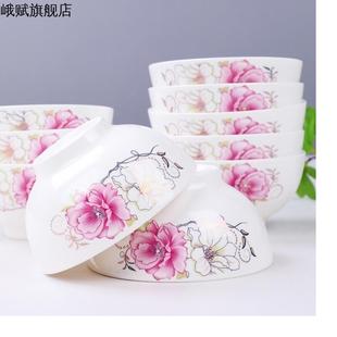 碗高脚陶瓷碗餐具套装 家用米饭碗防烫.英寸日式 可用于微波炉