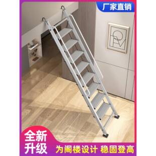 艾登美家用室外二层平台阁楼梯子加厚铝合金折叠伸缩移动宿舍楼梯