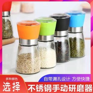 胡椒楜湖家用磨粉机器椒研磨超焦椒粉机打器手动细白黑糊粉碎机子