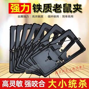 广西古老式旧款踩板齿牙夹老鼠夹 地夹子 强力专业捕鼠器 高灵敏