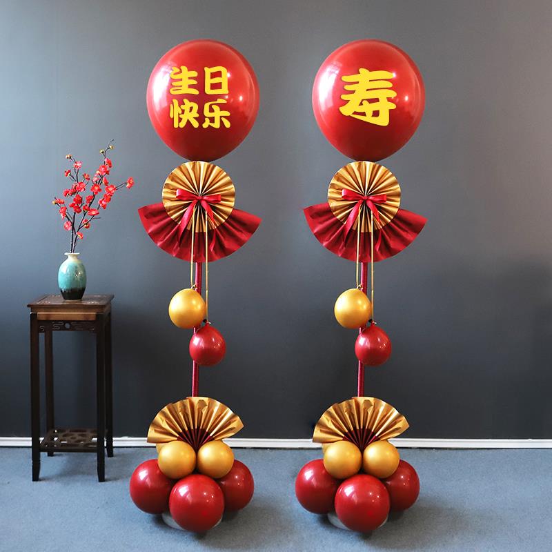爸爸60大寿寿星生日寿宴老人过大寿气球布置场景装饰祝寿立柱桌飘