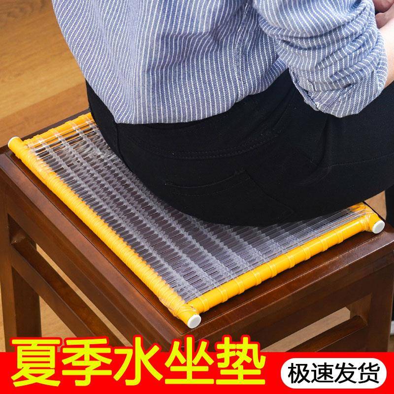 夏天水坐垫清凉注水透气冰垫工厂凳子坐垫降温制衣厂椅垫网格散热