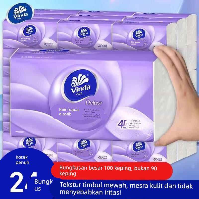 维达抽纸100抽棉韧立体美纸巾家庭家用实惠装餐巾面巾纸卫生纸抽,家庭/个人清洁工具,管道清洁棒,淘宝优惠券,粉丝福利购,淘宝优惠卷