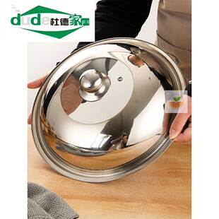 不锈钢炒菜锅盖通用玻璃家用高拱30加高32大34寸36cm炒锅盖子