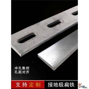 长条镀锌钢板带孔角钢满孔加厚镀锌冲孔角铁热镀锌钢材三角铁多功