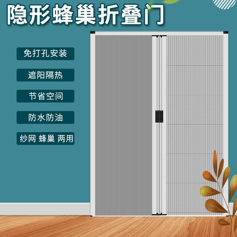 免打孔蜂巢折叠门帘推拉门铝合金隐形卫生间空调隔热厨房隔断门帘