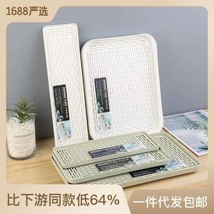$$双层沥水盘塑料长方形置物架子厨房茶水托盘茶盘家用水果盘茶杯