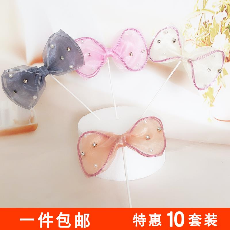 蛋糕装饰插签粉色少女系生日插牌带钻蝴蝶结粉嫩小公主装饰插签