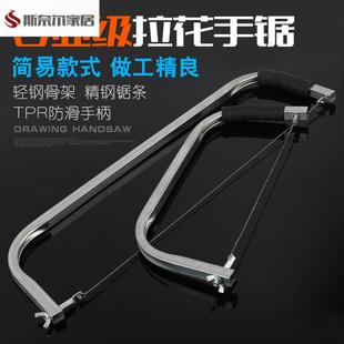 圆弧超细锯塑料水管的钢丝锯家用金属切割工具小型手工手工锯锯子