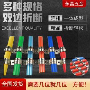 20 25不锈钢连排骑马卡马鞍卡线管卡水电管卡排位卡可折断连排卡